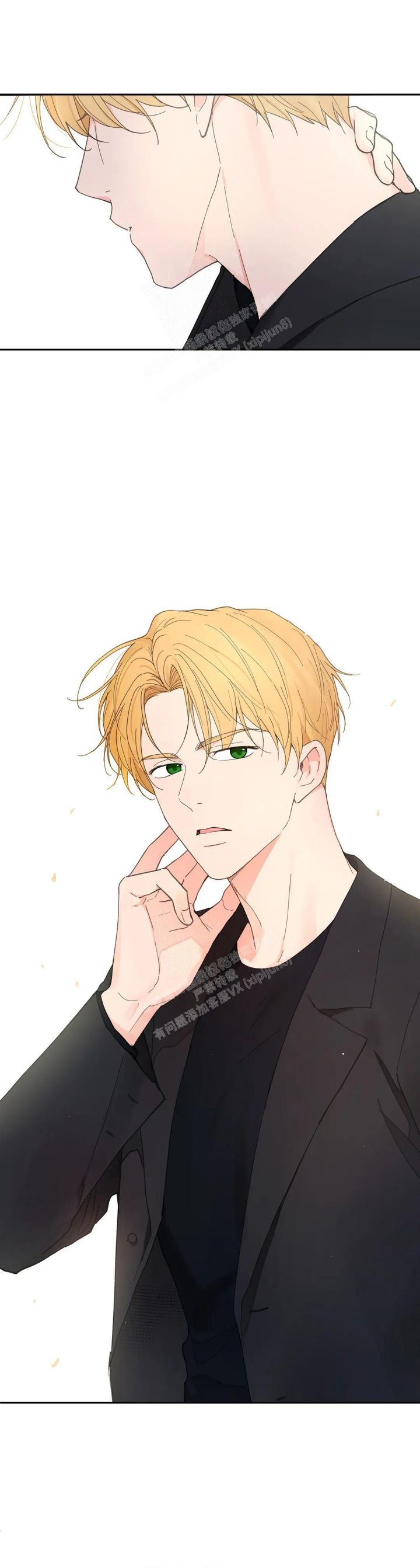 主人的精液超级好吃免费观看网站漫画,第150话1图