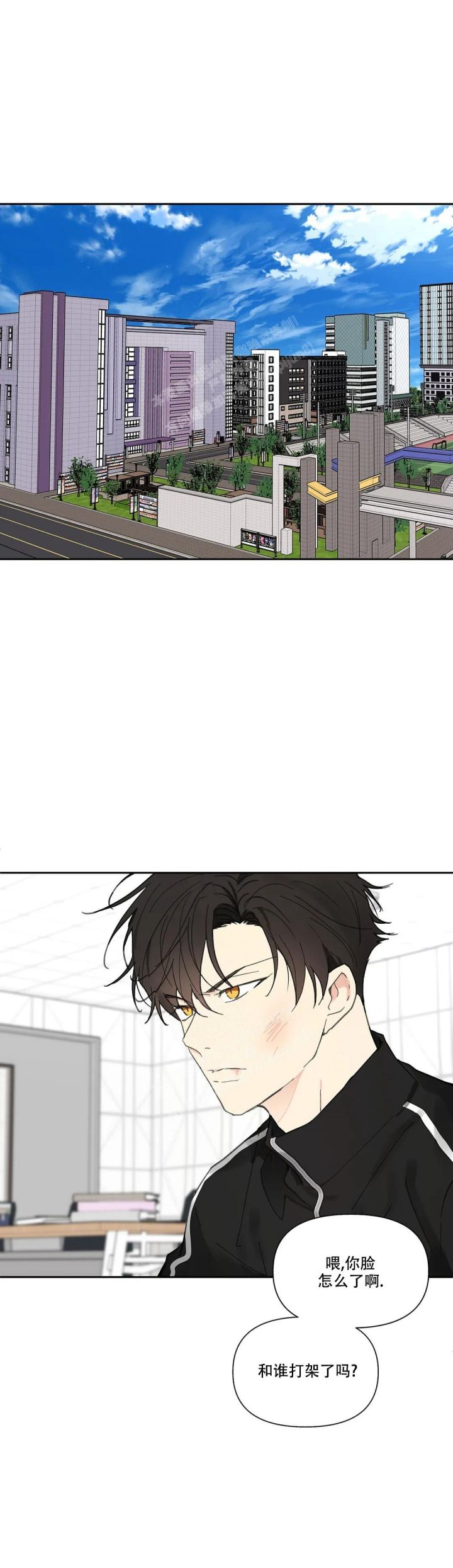 主人的意思漫画,第146话1图