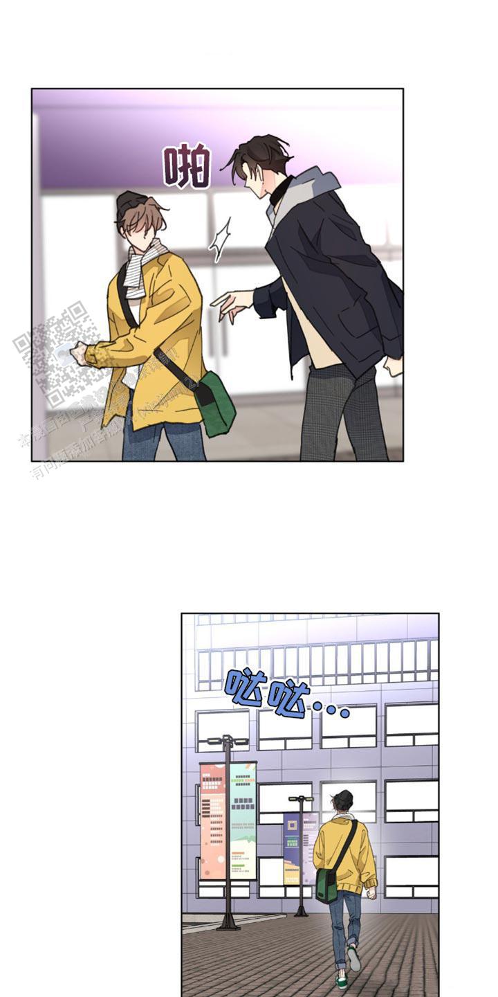 主人的赏赐漫画,第153话3图