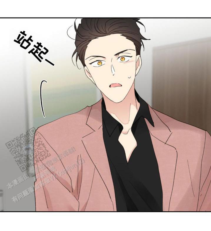 主人的赏赐漫画,第228话1图