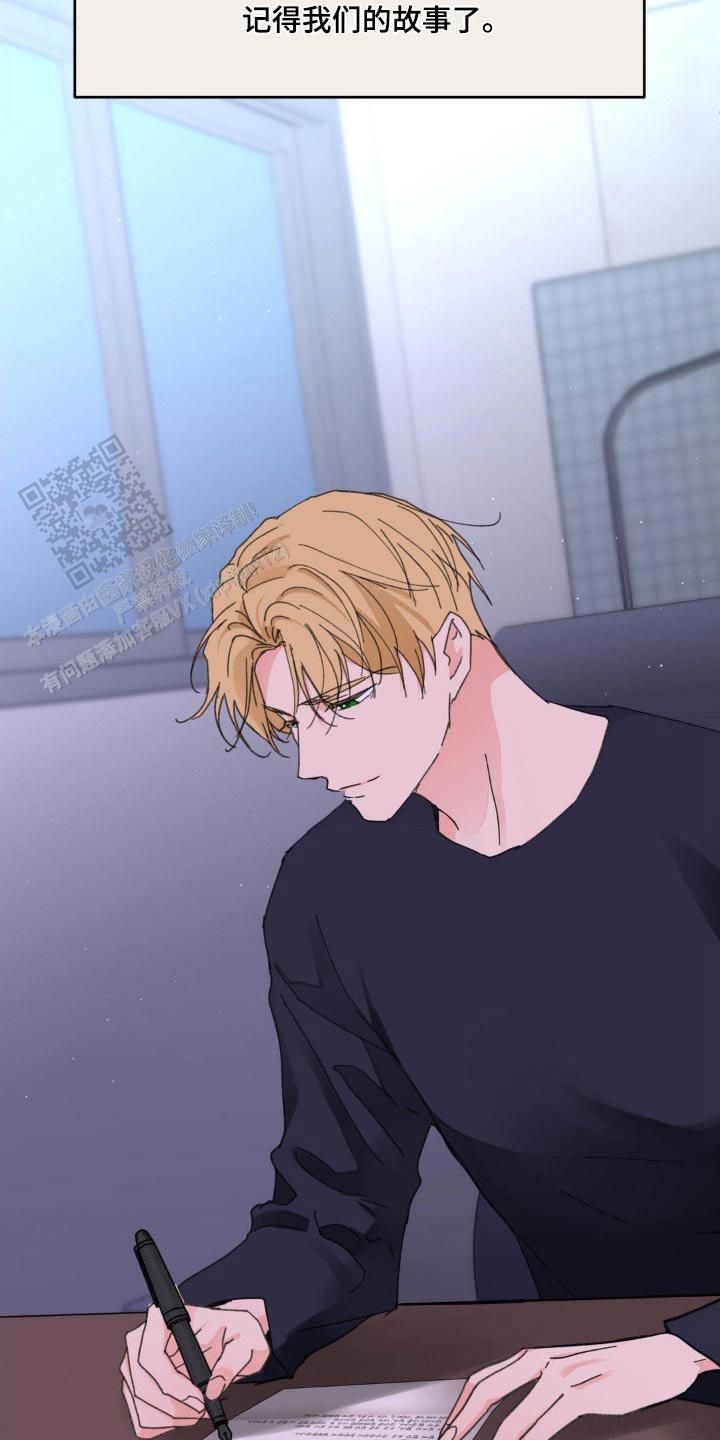 主人的英语漫画,第201话2图