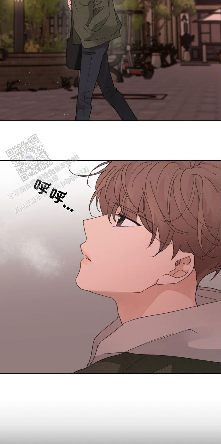 主人的私情完结了吗漫画,第199话2图