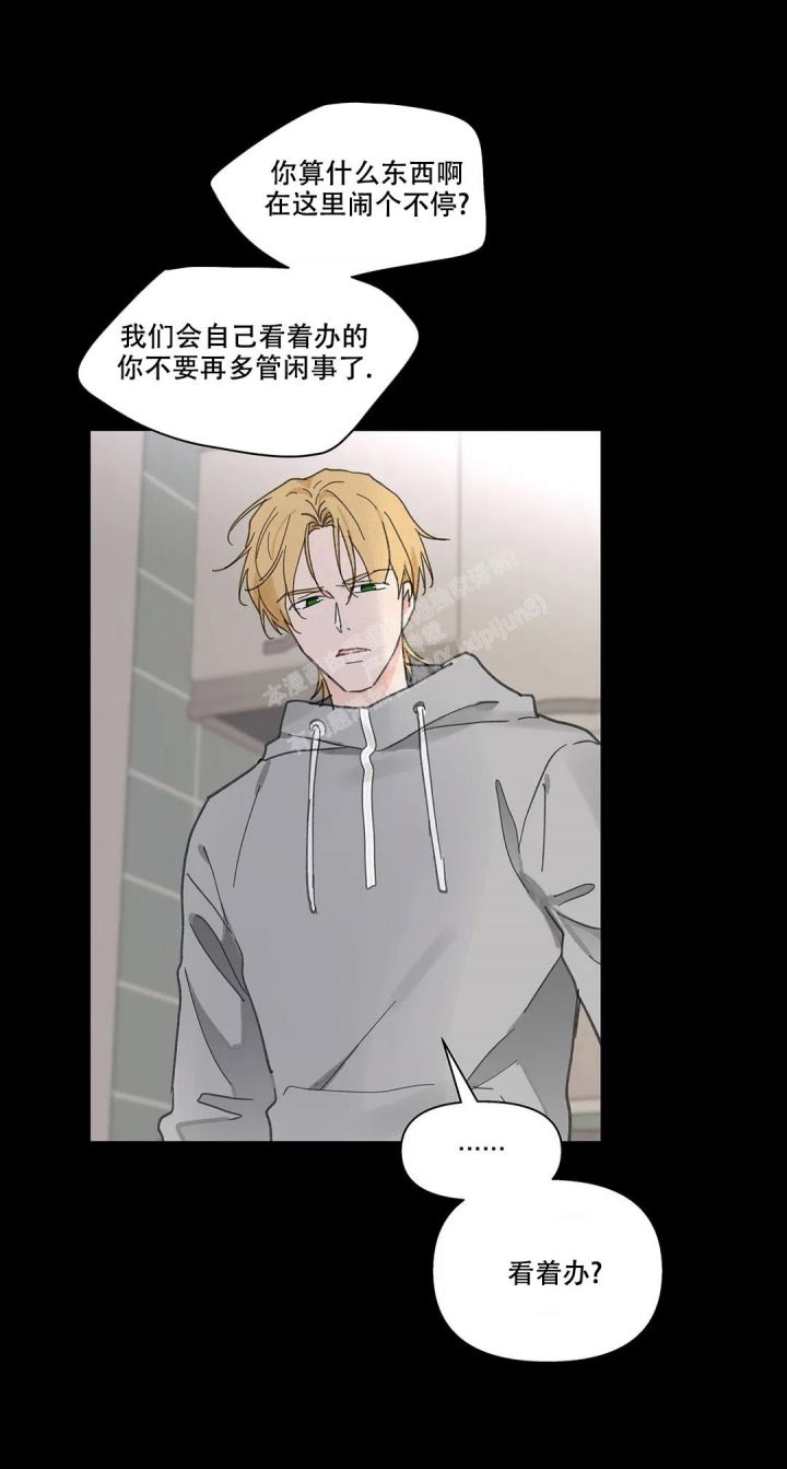 主人的拼音是什么漫画,第145话5图