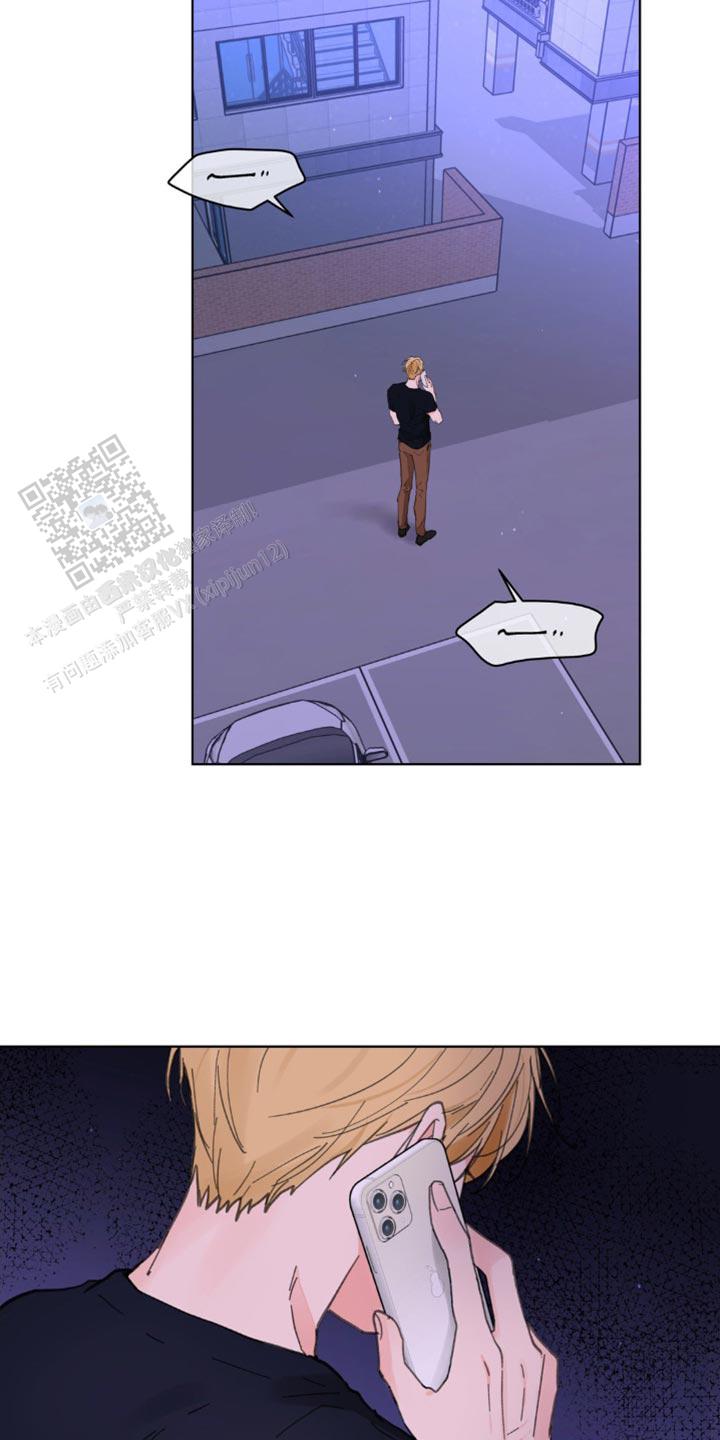 主人的屎就是奴才的饭漫画,第152话3图