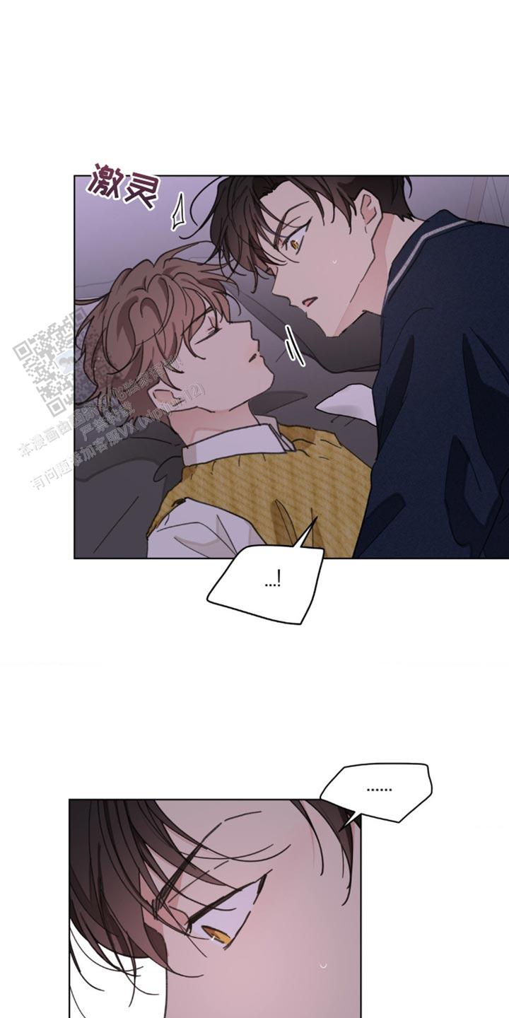 主人的屎就是奴才的饭漫画,第157话2图
