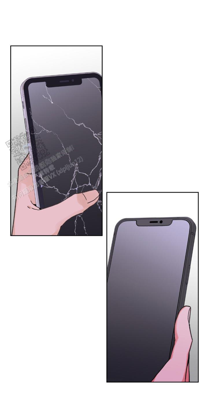 主人的私情漫画一般什么时候更新漫画,第176话1图