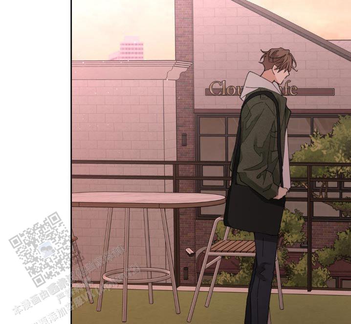 主人的日语怎么读漫画,第197话5图