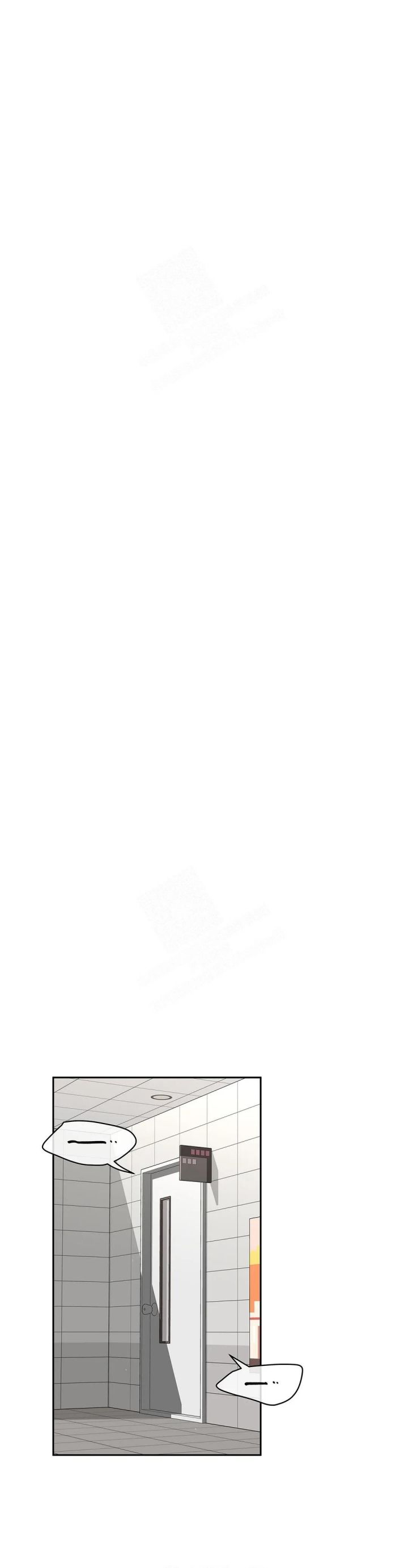 主人的伟大设计漫画,第149话4图