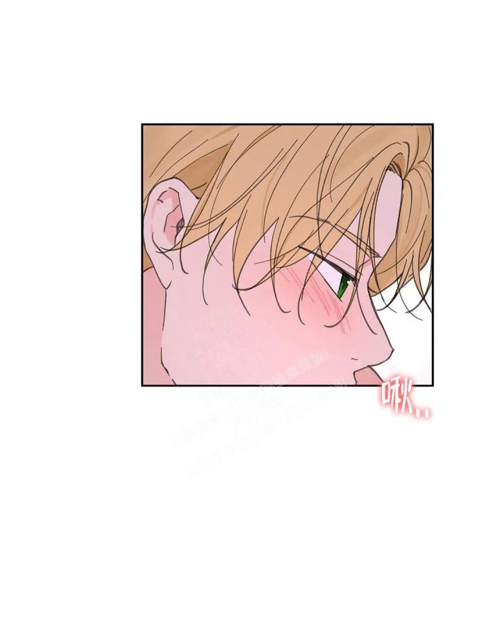 主人的排泄物就是奴的食物漫画,第140话2图