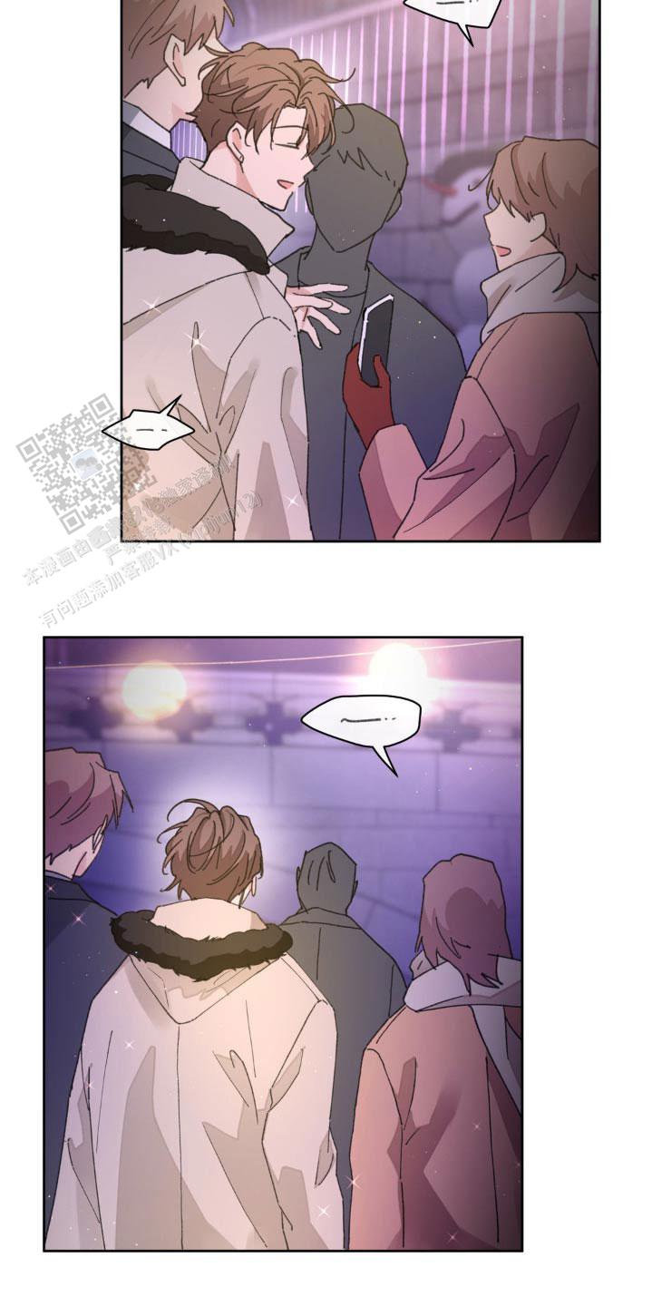 主人的英文怎么读漫画,第212话5图