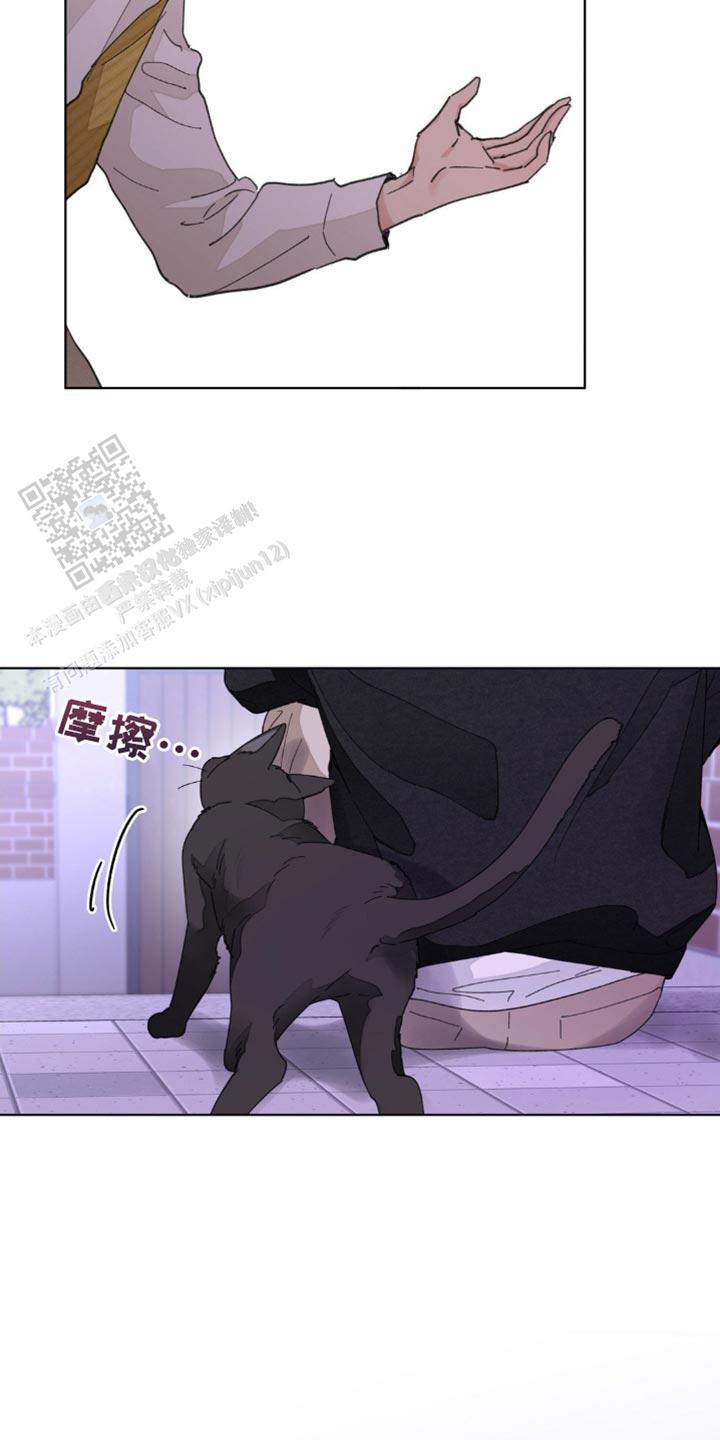主人的别称和雅称漫画,第163话5图