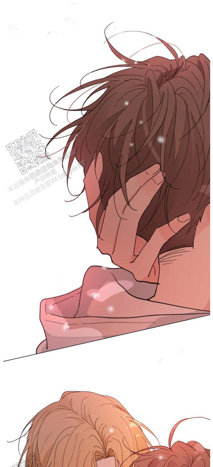 主人的图片漫画,第207话1图