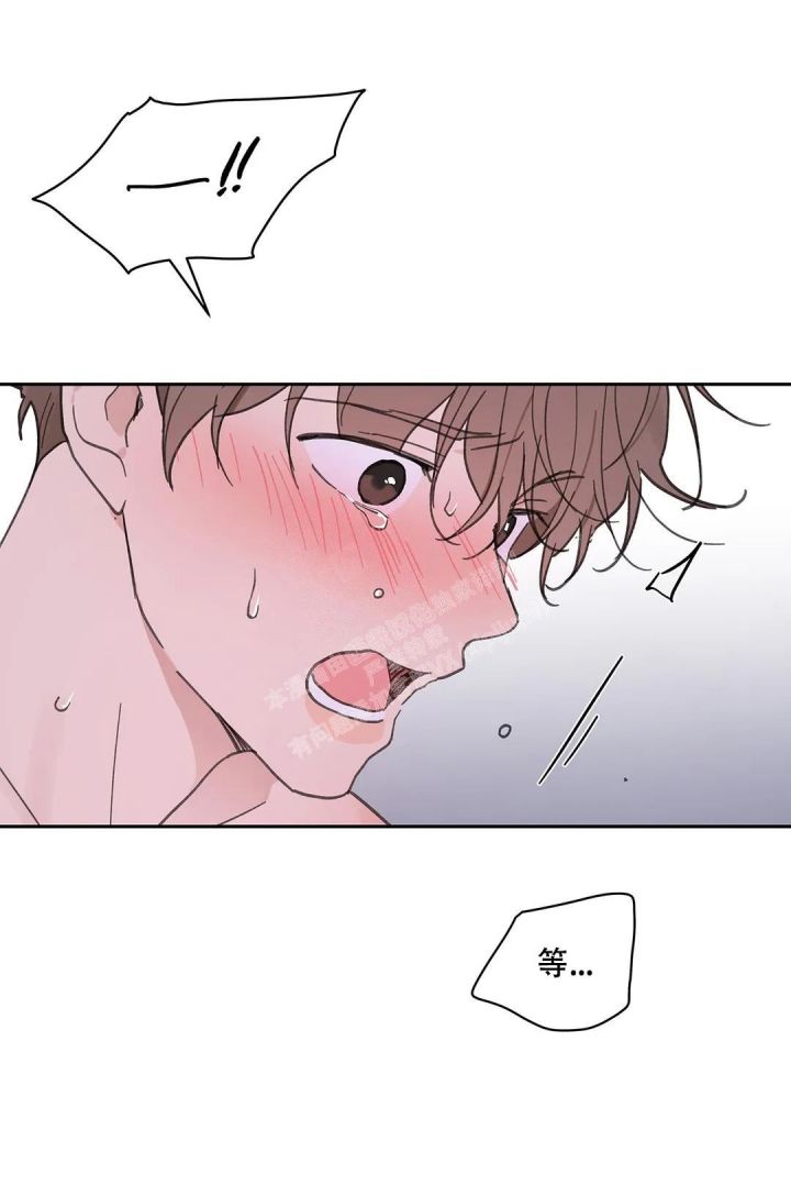 主人的主的笔顺漫画,第141话5图