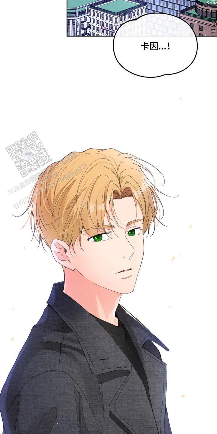 主人的任务漫画,第183话3图