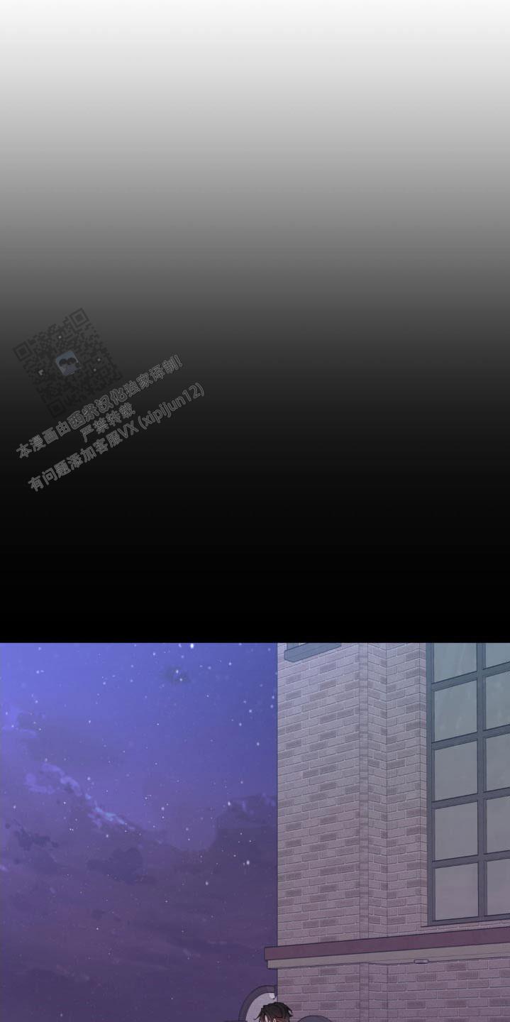 主人的好大人家会坏掉的漫画,第211话1图