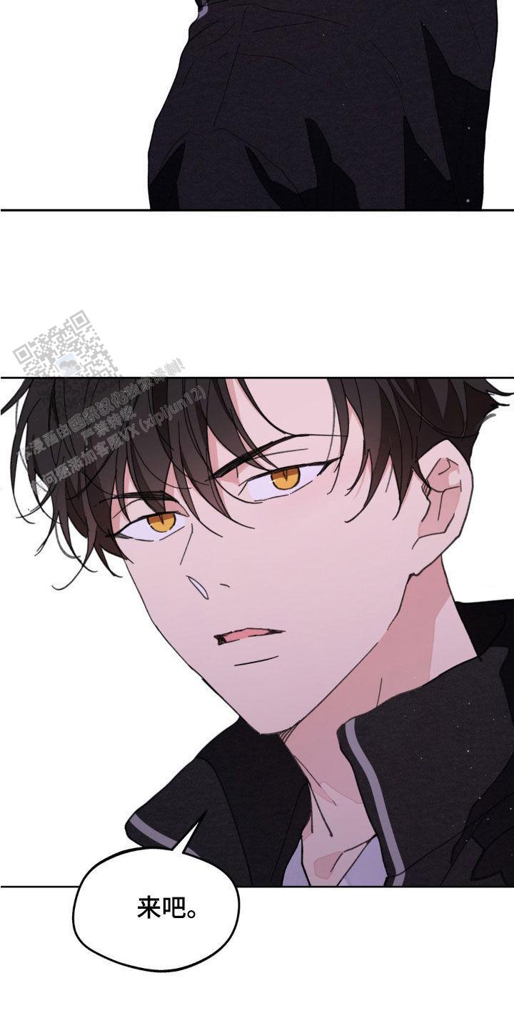 主人的任务霁晚漫画,第169话5图