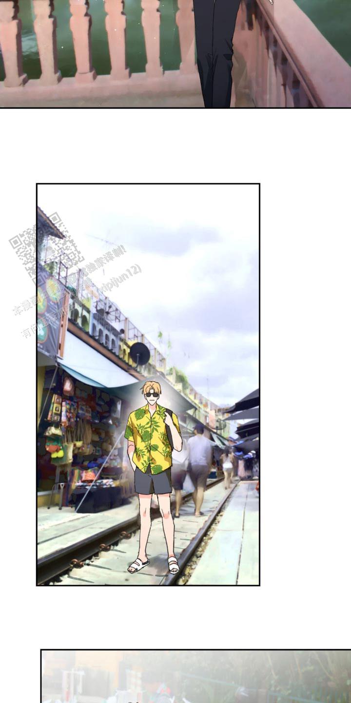 主人的私情免费阅读漫画,第221话5图