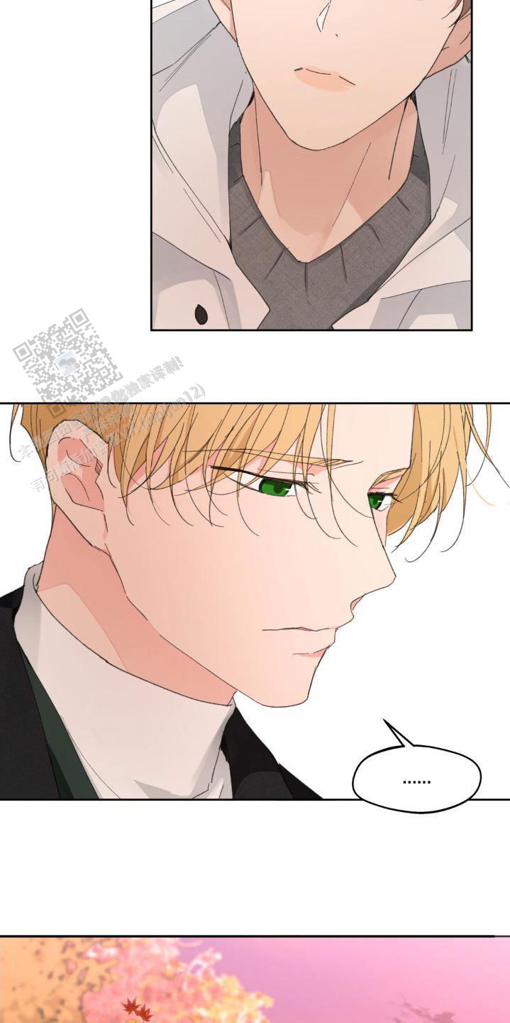主人的英文怎么读漫画,第202话5图