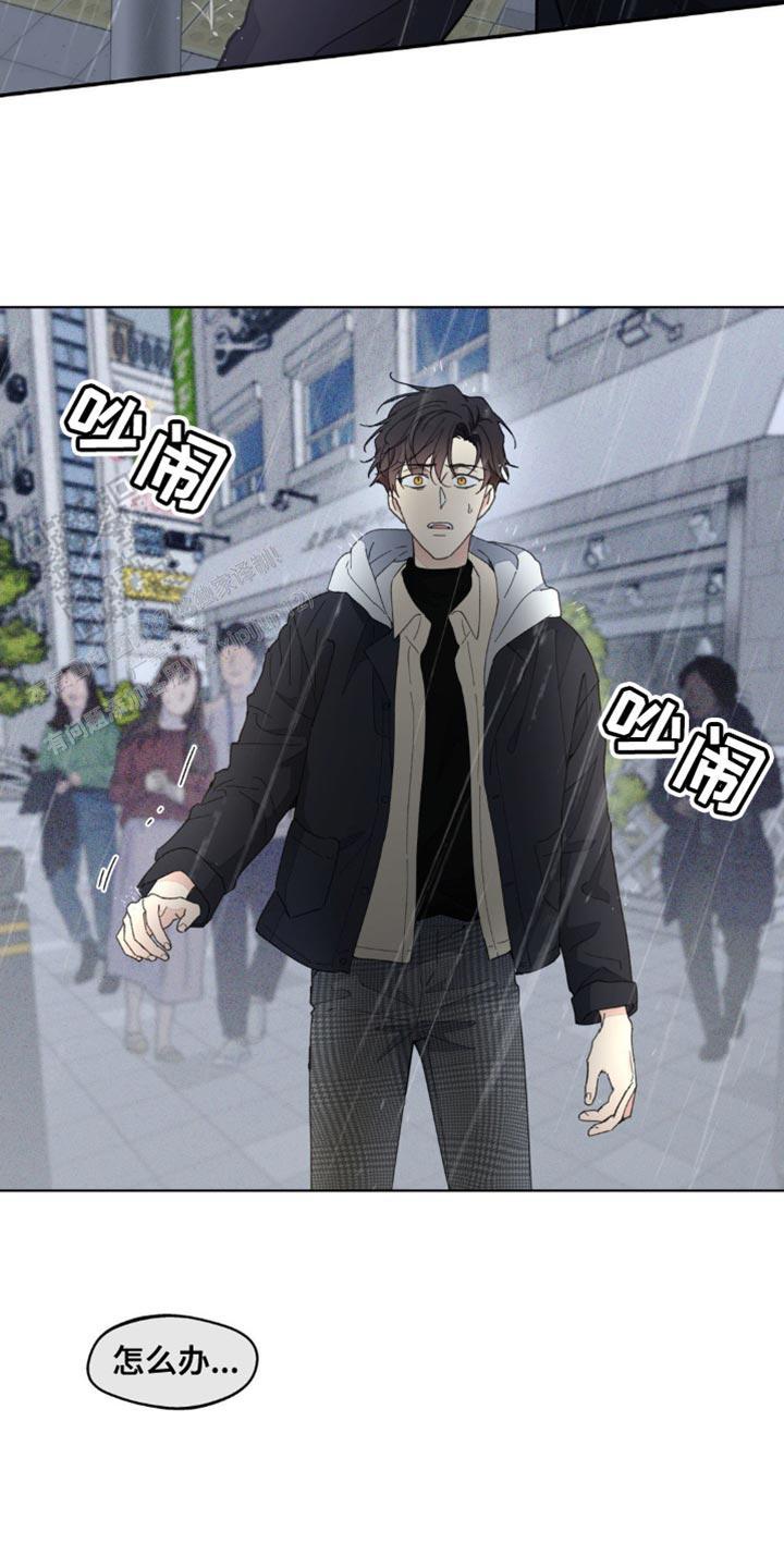 主人的任务霁晚漫画,第154话2图