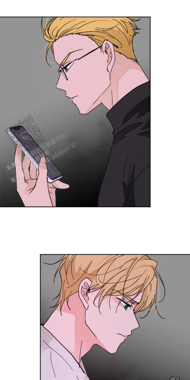 主人的私情漫画一般什么时候更新漫画,第176话2图