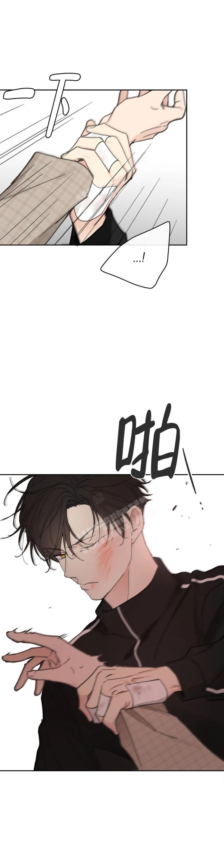 主人的别称和雅称漫画,第147话1图