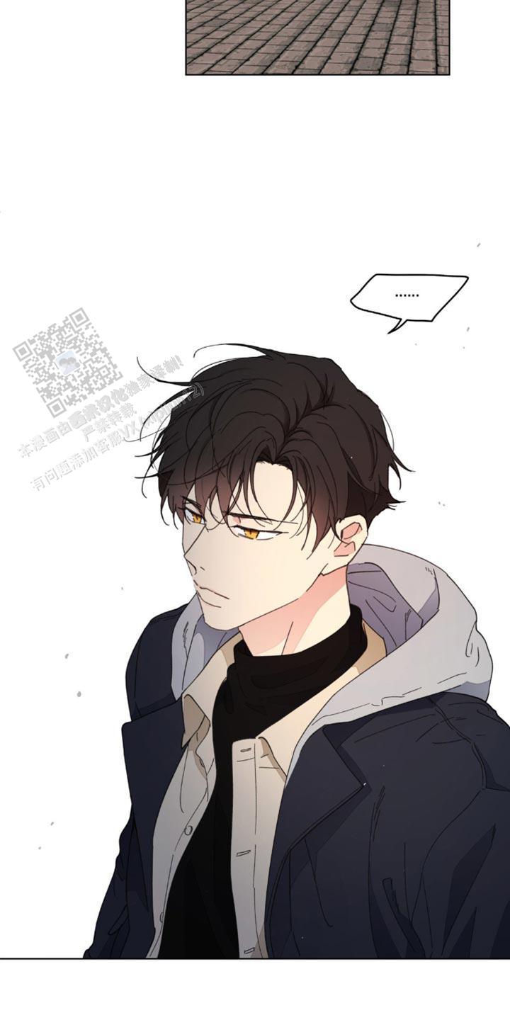 主人的赏赐漫画,第153话4图