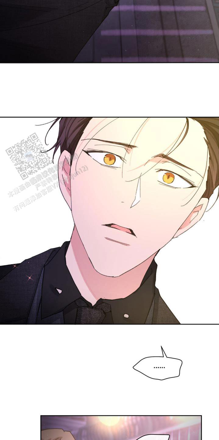 主人的英文怎么读漫画,第212话4图