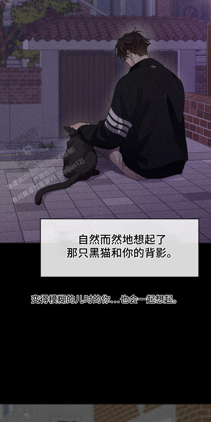 主人的惩罚内容有哪些漫画,第216话3图