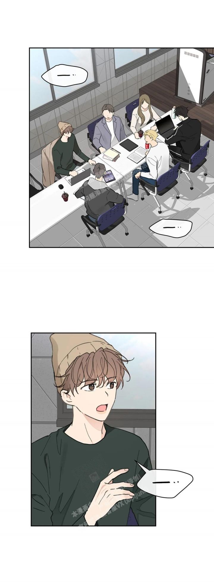 主人的伟大设计漫画,第149话5图