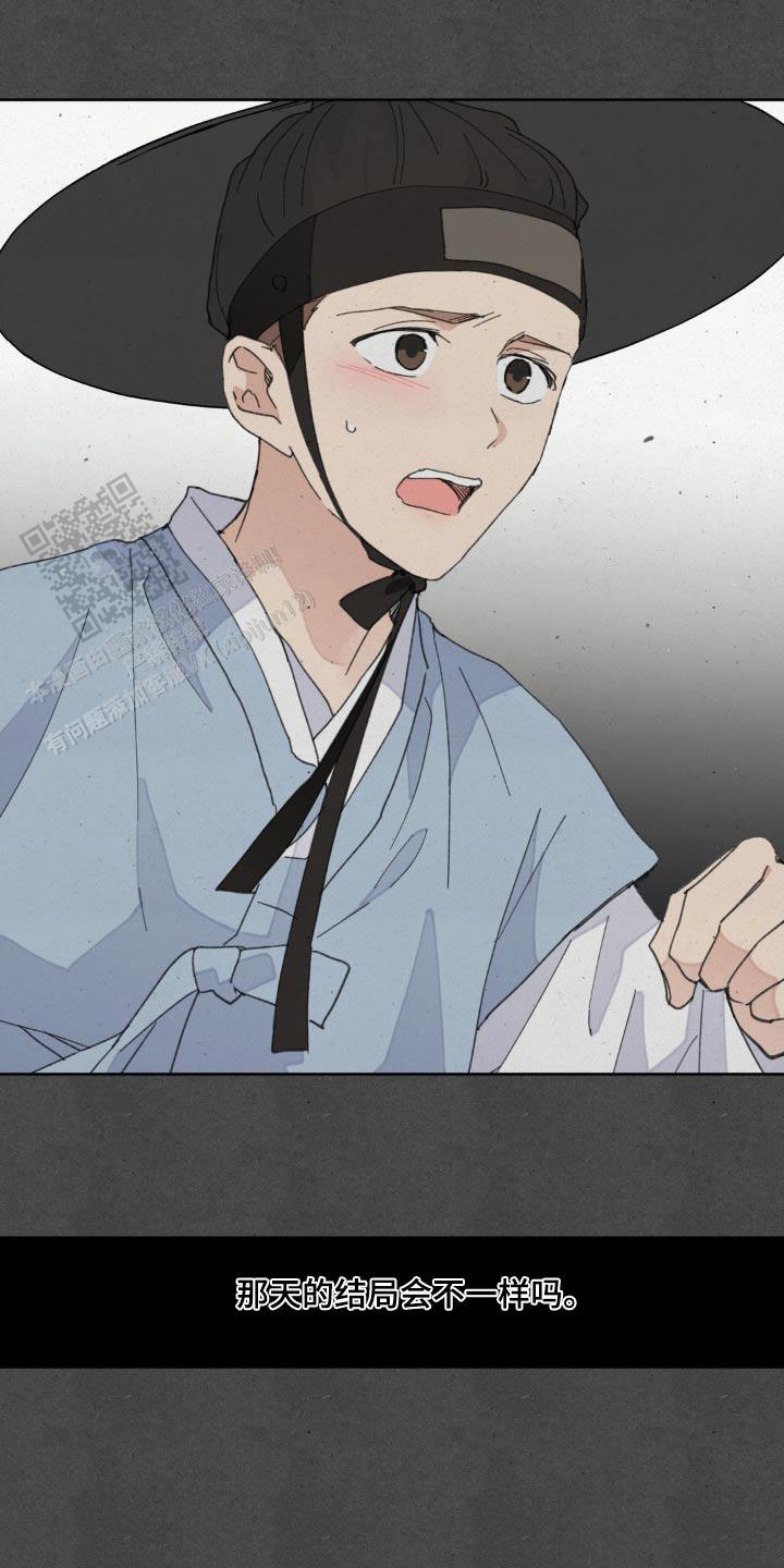 主人公漫画,第191话4图