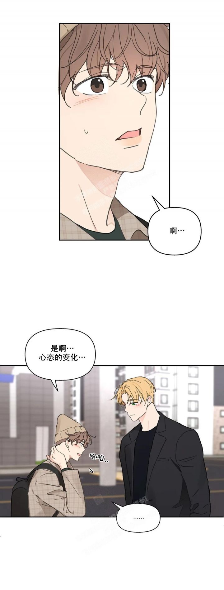 主人的精液超级好吃免费观看网站漫画,第150话5图