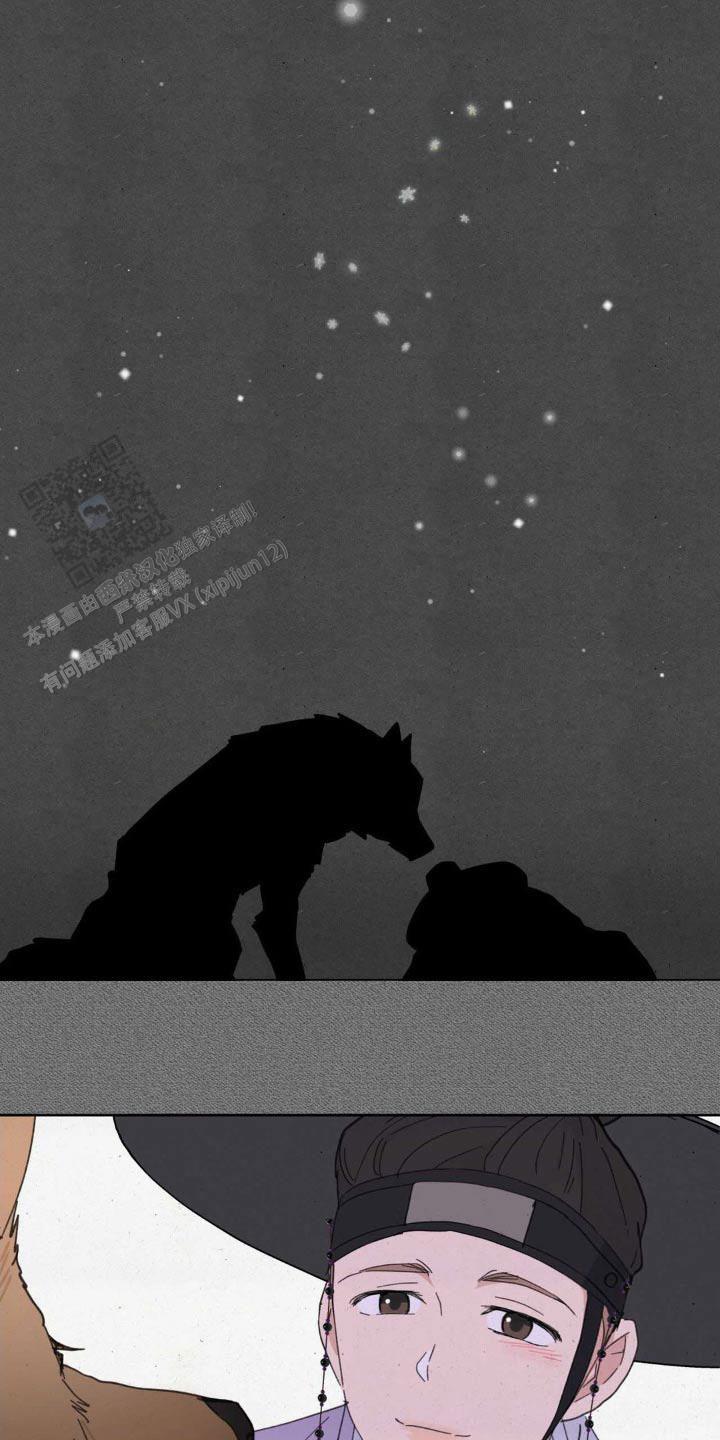 主人的英语漫画,第201话5图