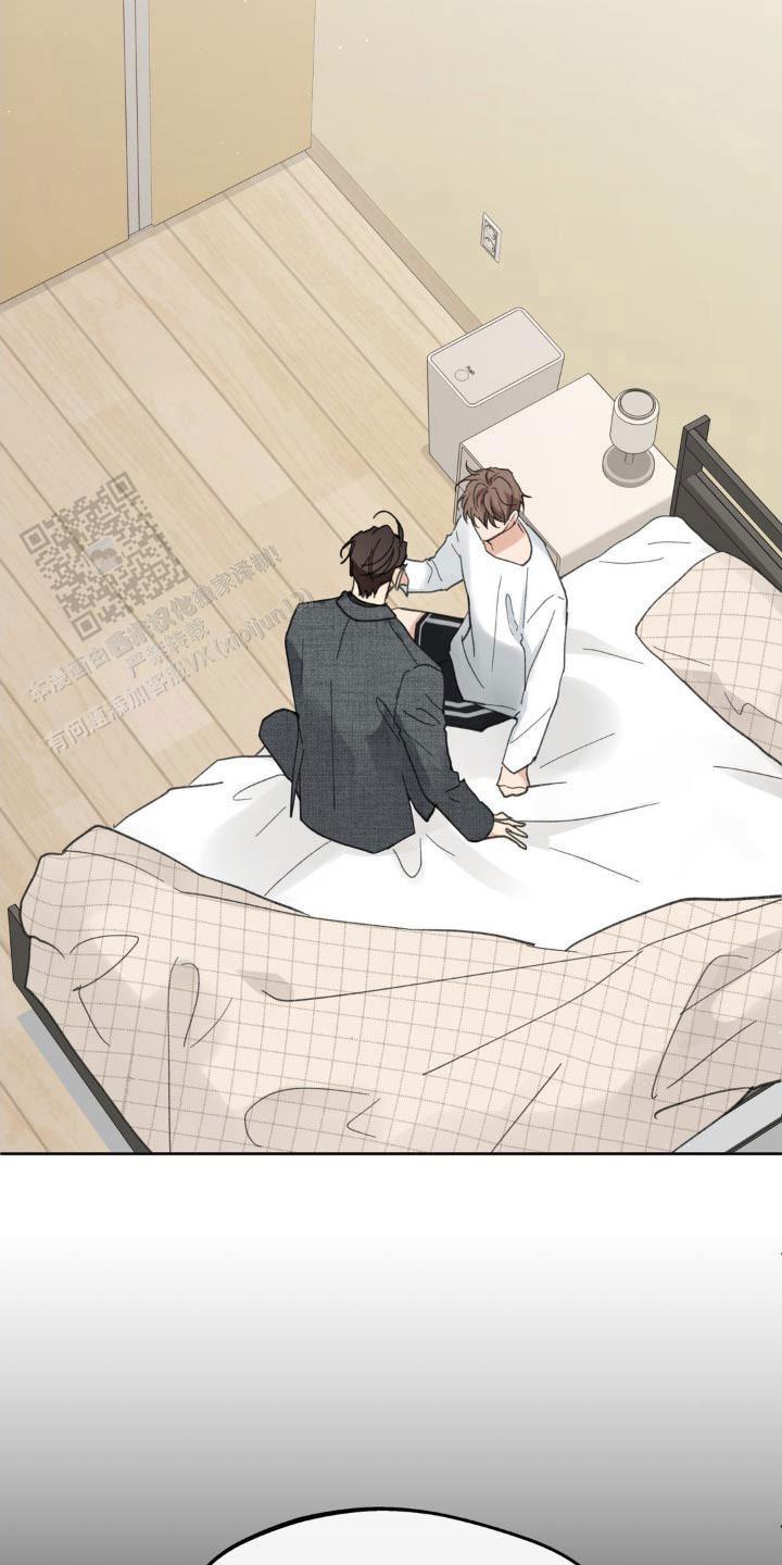 主人的私情动漫漫画,第217话5图