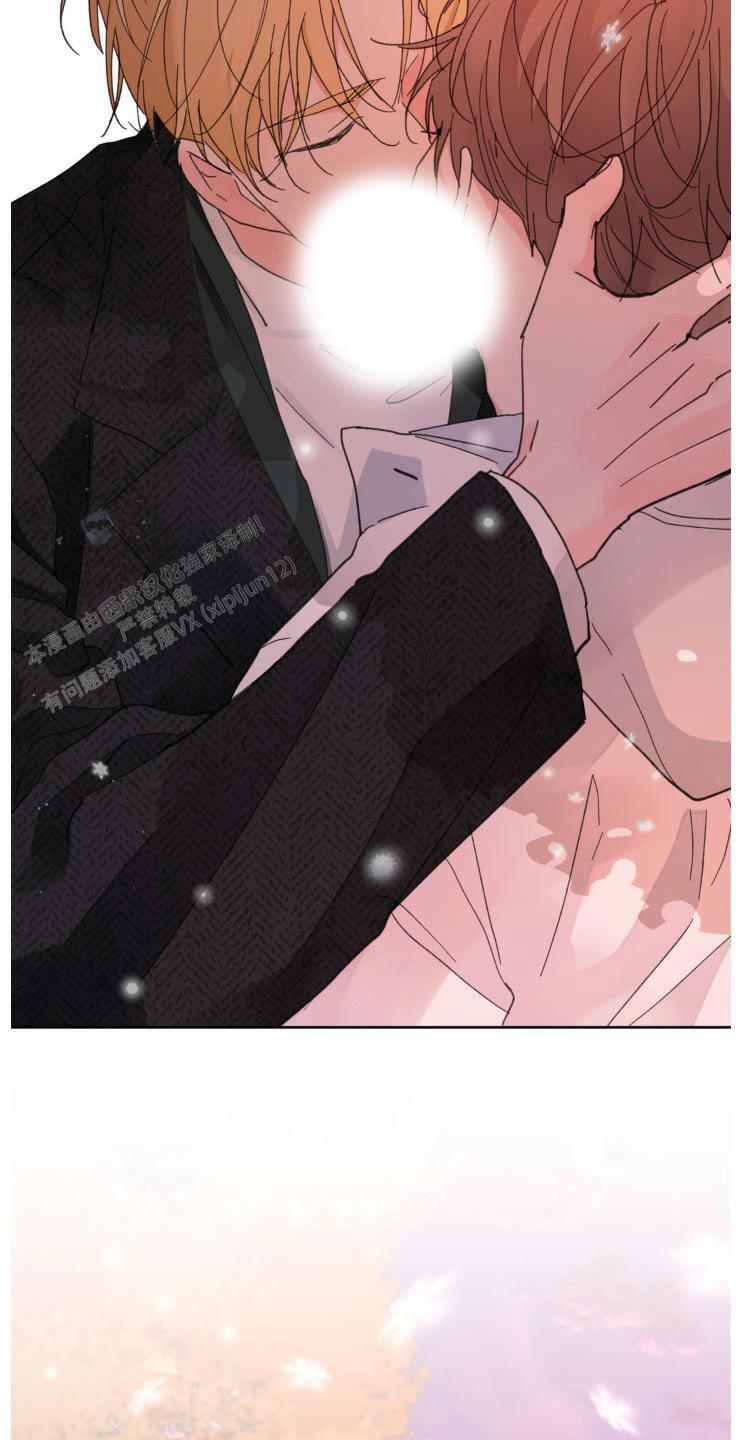 主人的图片漫画,第207话2图