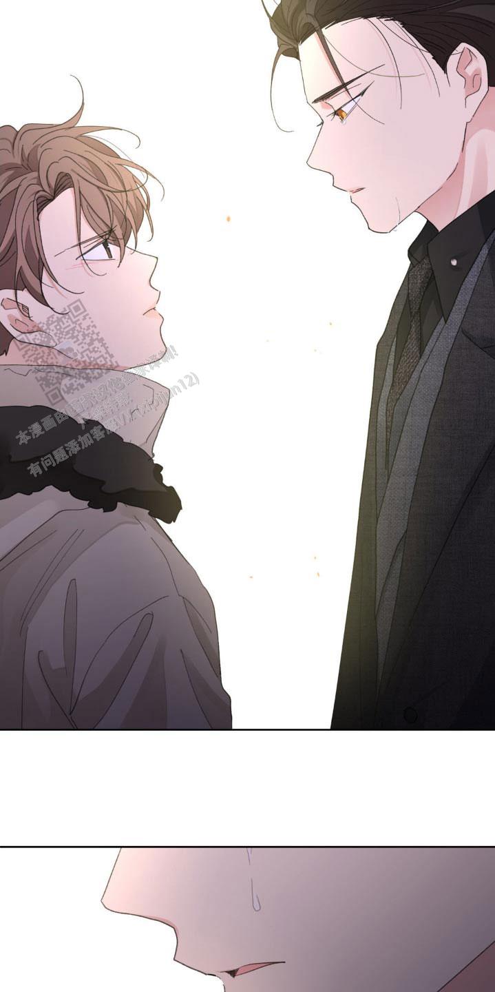 主人的游戏漫画,第213话3图