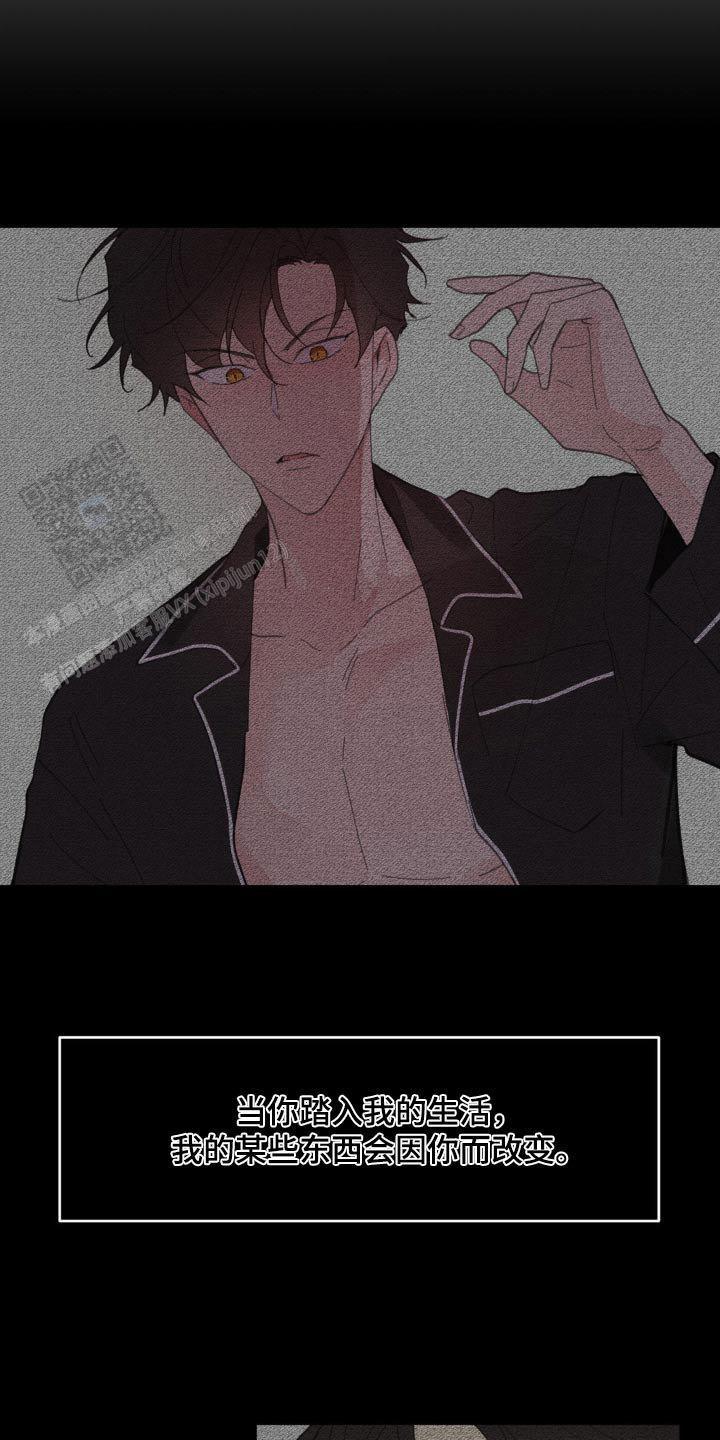主人的拼音漫画,第198话4图