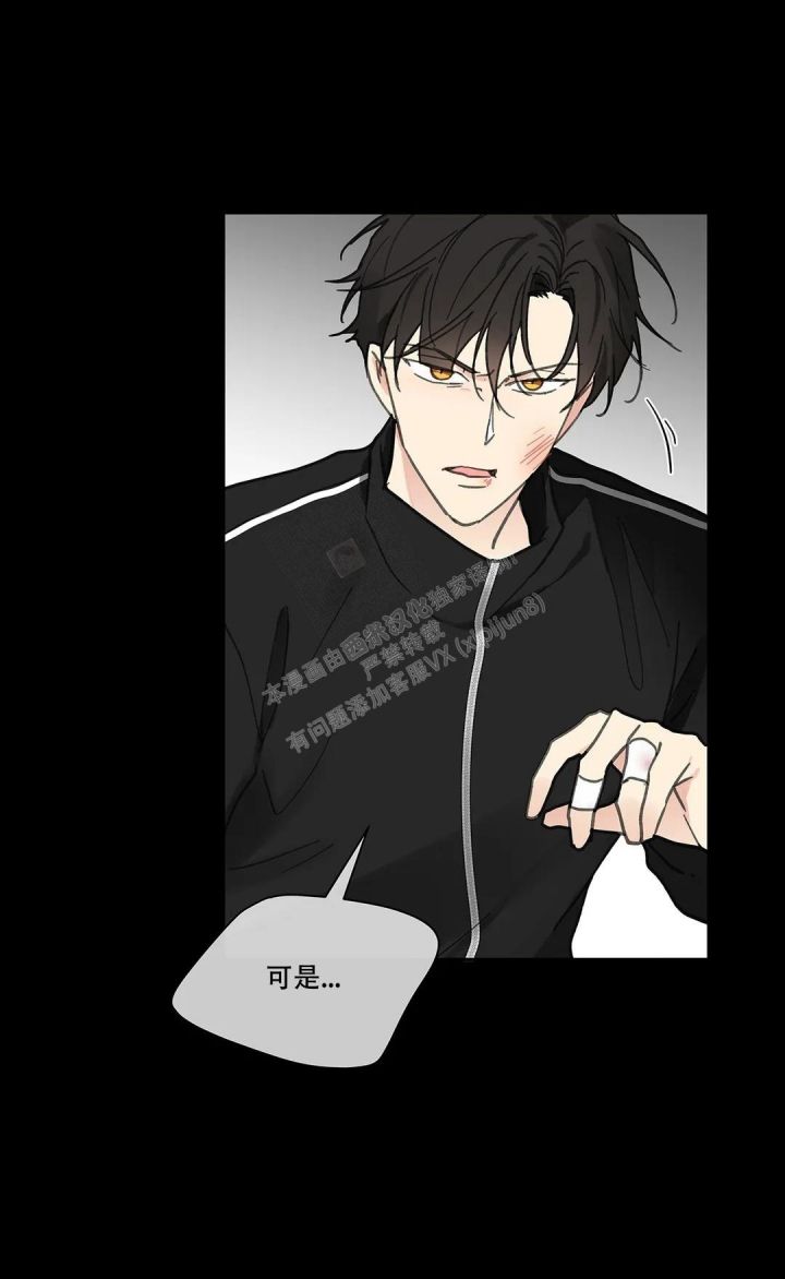 主人的拼音是什么漫画,第145话4图