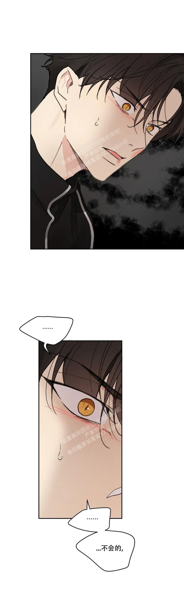主人的伟大设计漫画,第148话4图