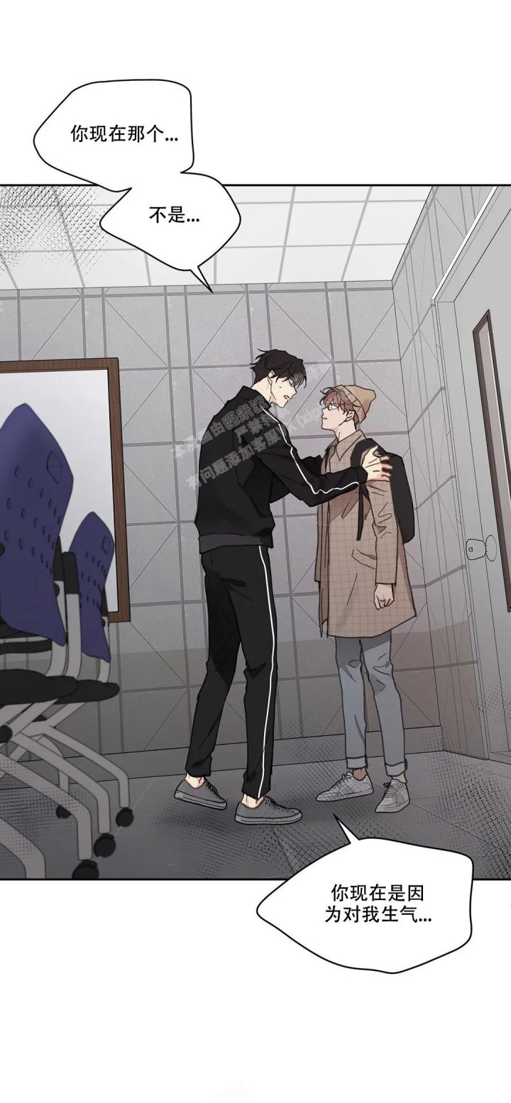 主人的伟大设计漫画,第148话5图