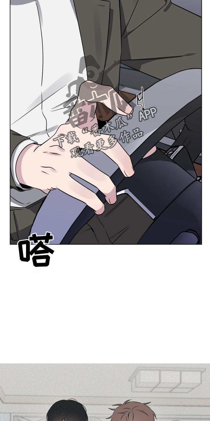 祝你好运军乐漫画,第61话5图