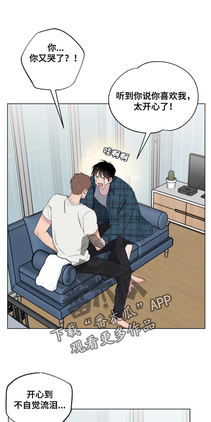 祝你好运动画电影中文版漫画,第56话1图