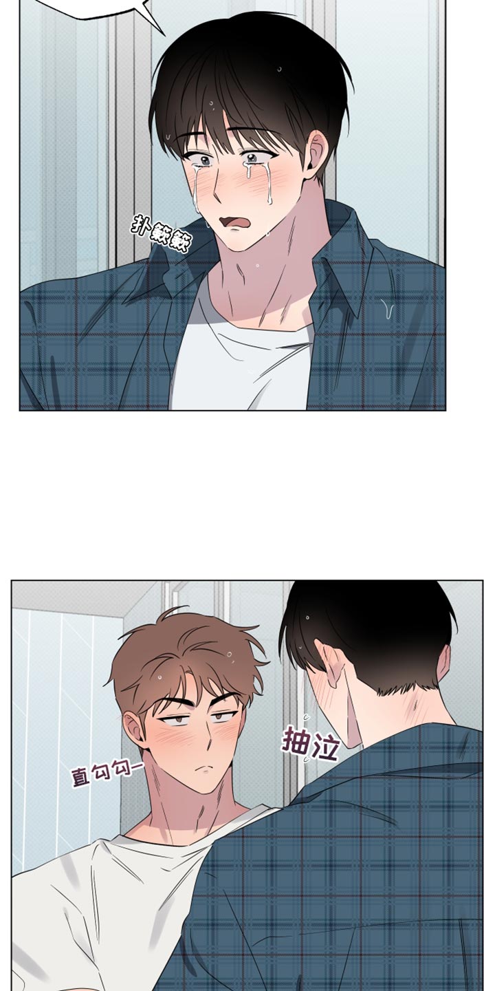 祝你好运动画电影中文版漫画,第56话2图