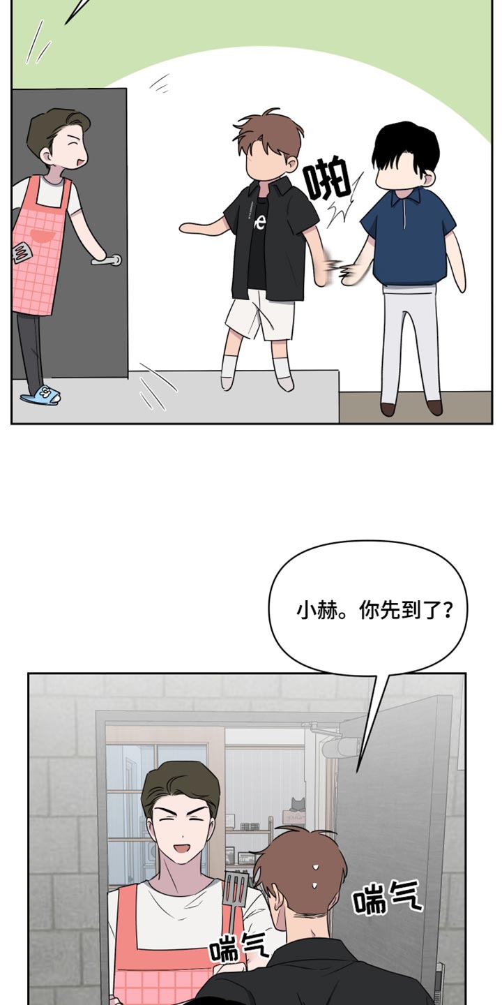 祝你好运里奥格兰德在线观看高清漫画,第69话5图