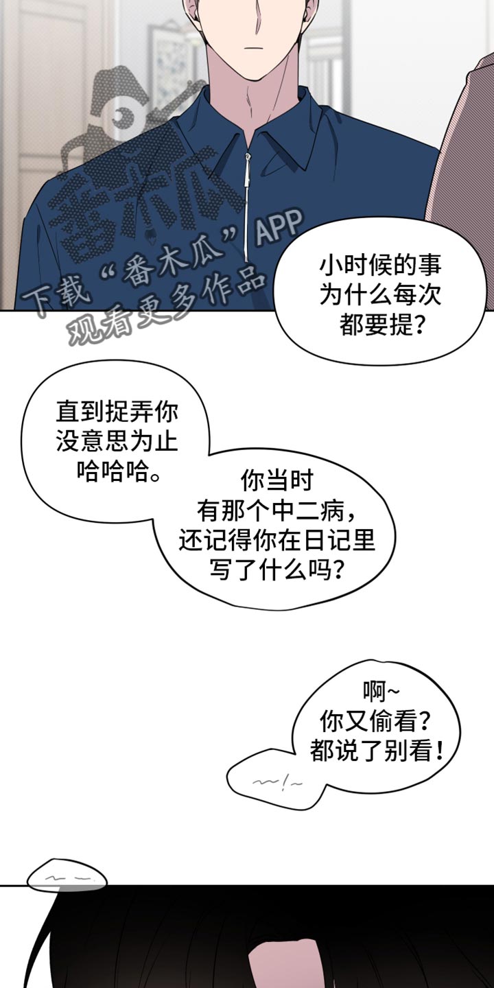祝你好运快乐漫画,第70话4图