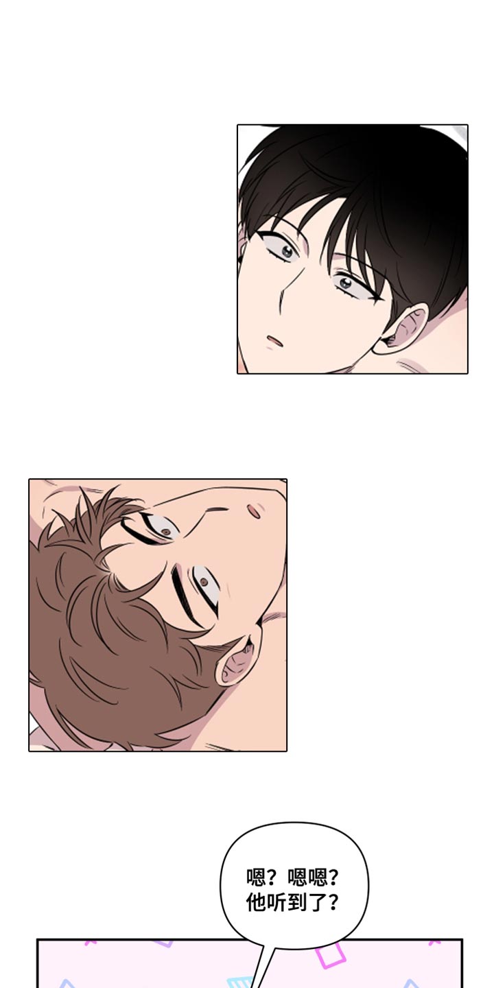 祝你好运英语怎么读漫画,第64话1图