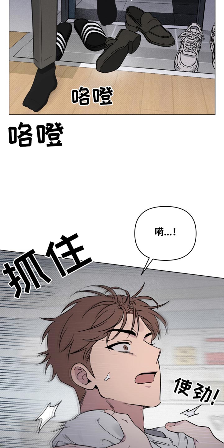祝你好运电影免费观看完整版漫画,第59话2图