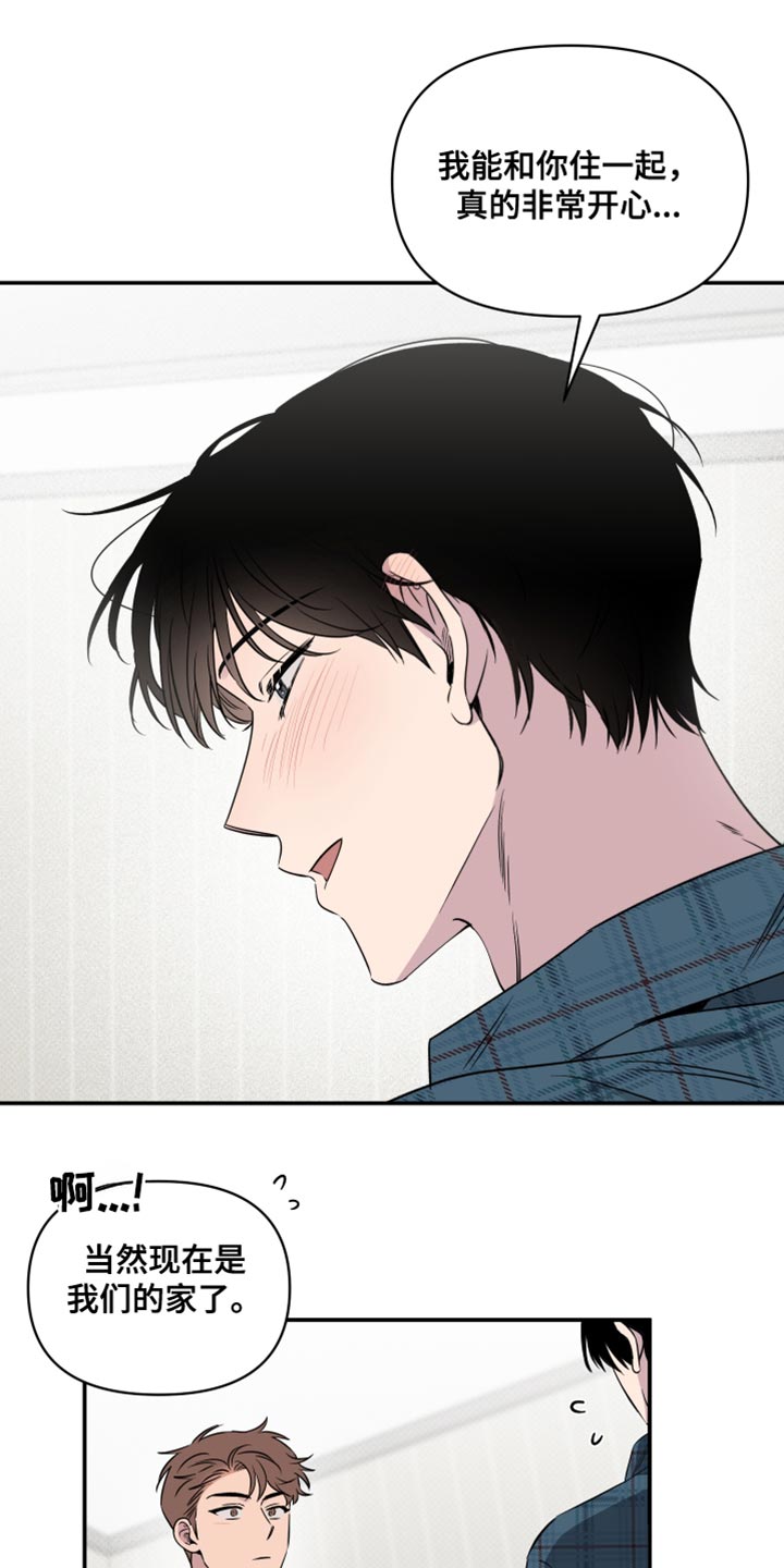 祝你好运动画电影免费在线观看英文版漫画,第62话1图
