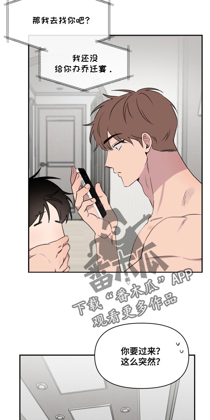 祝你好运英语怎么读漫画,第64话3图