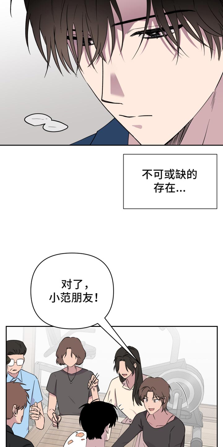 祝你好运快乐漫画,第70话5图