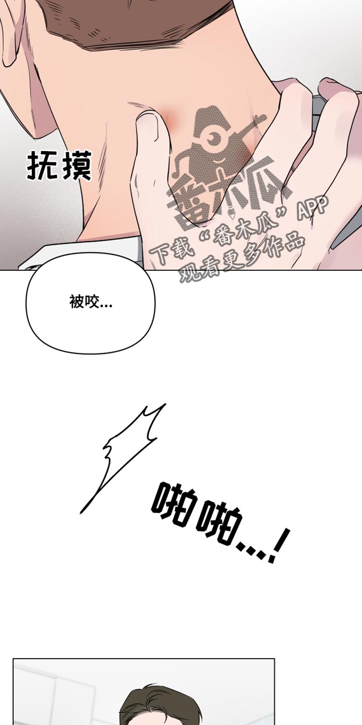 祝你好运里奥格兰德无删减在线观看漫画,第60话2图